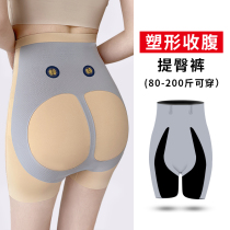 Kaka belly hip pants Womens summer large size high waist shaping girdle thin section safety pants leggings suspension pants