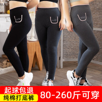 2020 new cotton large size leggings women wear spring and autumn thin section 200 pounds fat mm plus fat plus pants
