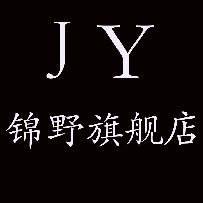 锦野旗舰店的LOGO