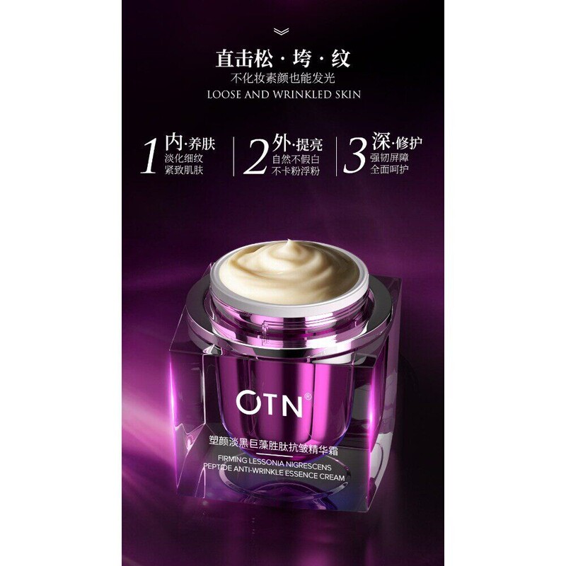 In Stock (大小妹) Big C Otn【Add 2 Bottles for 129】 Purple Luxury Face Cream/Eye Cream # 8.8% In Stock (大小妹) Big C Otn【Add 2 Bottles for 129】 Purple Luxury Face Cream/Eye Cream # 8.8%