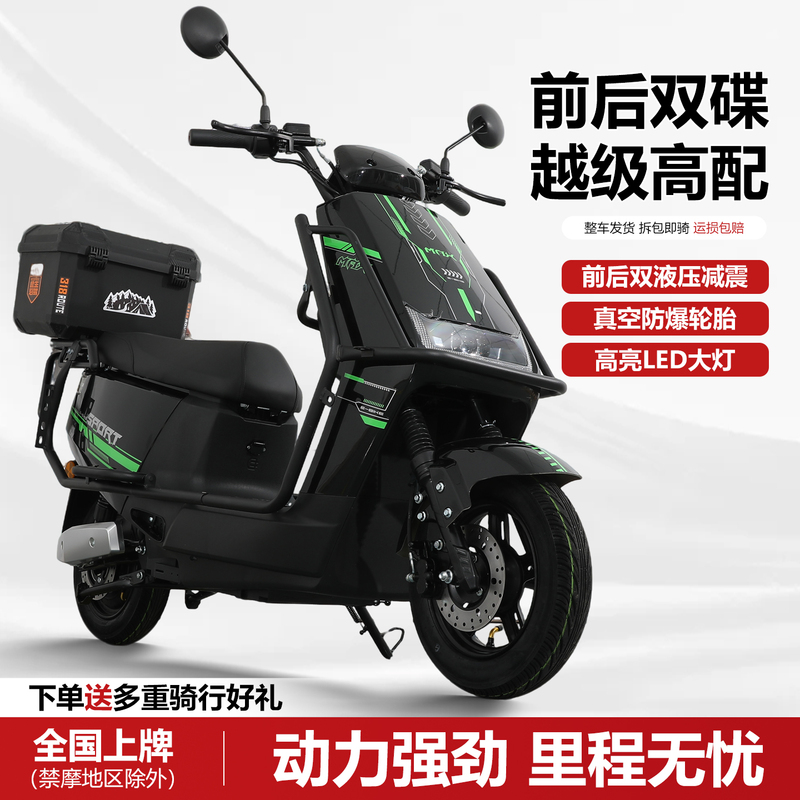 New High-Speed Electric Vehicle 72V Long-Distance King Electric Bike 96V High-Power Mountain Climbing King Lithium Electric Motorcycle