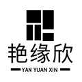 艳缘欣旗舰店的LOGO