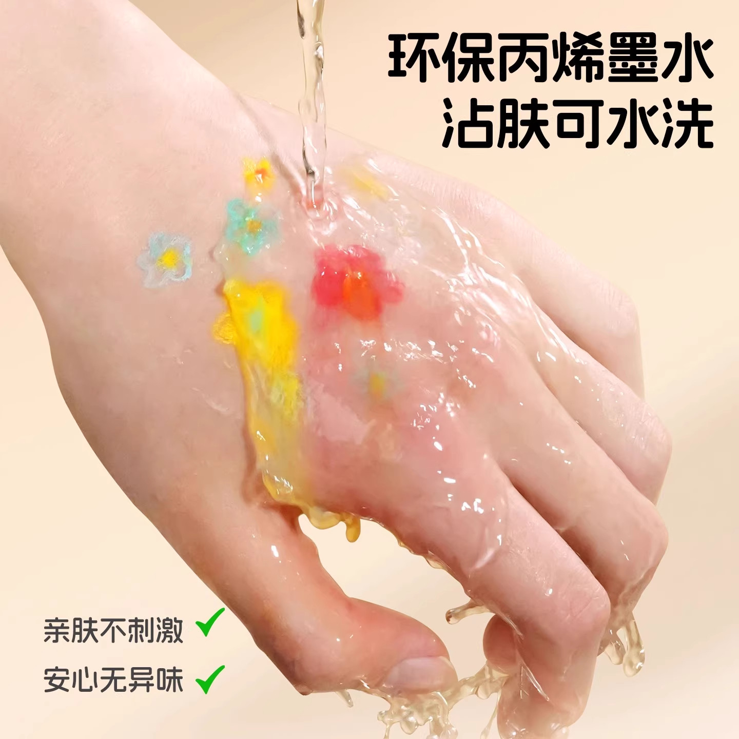 Acrylic Markers for Elementary School Students, Washable Watercolor Pens for Children, Non-Bleeding, Blendable Art Markers, Kindergarten 24-Color Drawing Pens, Acrylic Pens, 36 Water-Based Pens, 12 Pen Refills