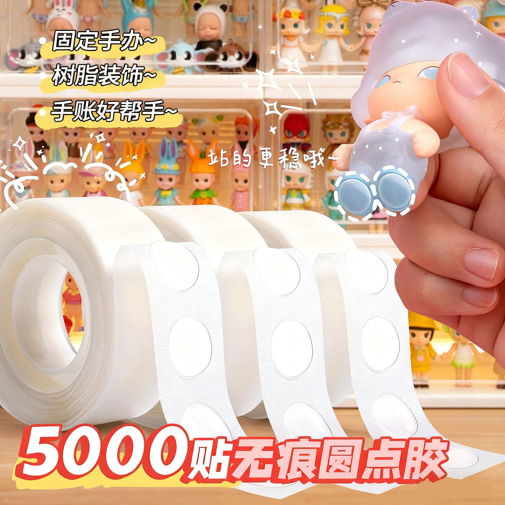 Balloon Adhesive Dots, No Trace, No Damage to Walls, Wedding Room Decoration Adhesive Dots, Transparent Adhesive, Fixed Dots, Double-Sided Adhesive, Wedding Birthday Wedding Room Celebration Supplies, Sticky Blind Box Fixing Dots