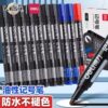 Deli Waterproof and Oil-Proof Marker, Non-Fading, Quick-Drying, Oil-Based, Special for Construction Sites, Large Tip, Black, Red, Blue, Special for Tiles, Thick Tip, Special for Express Delivery, Large Capacity, Marking Pen