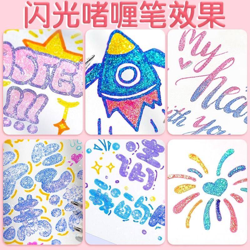 Colorful Glitter Pens, Shiny Pearlescent Fluorescent Markers, Liquid Sand Silver Gel Luminous Watercolor Pens, Special Color-Changing Pens for Children's Journals, Glitter Outline Highlight Pens for Elementary School Students