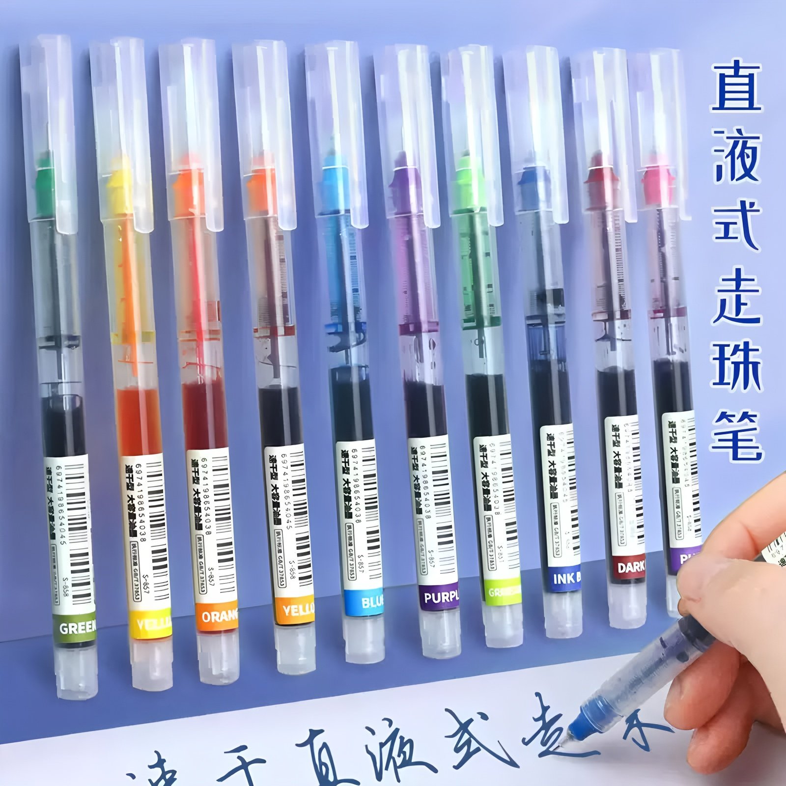 Gel Pen, Liquid Rollerball Pen, Colorful 0.5mm Needle Tip Pen, Black, Blue, Red, Green, High-Capacity, Quick-Drying, Smooth, High-Quality, Niche, Instagram Style, for Teachers, Students, Note-Taking, Journaling