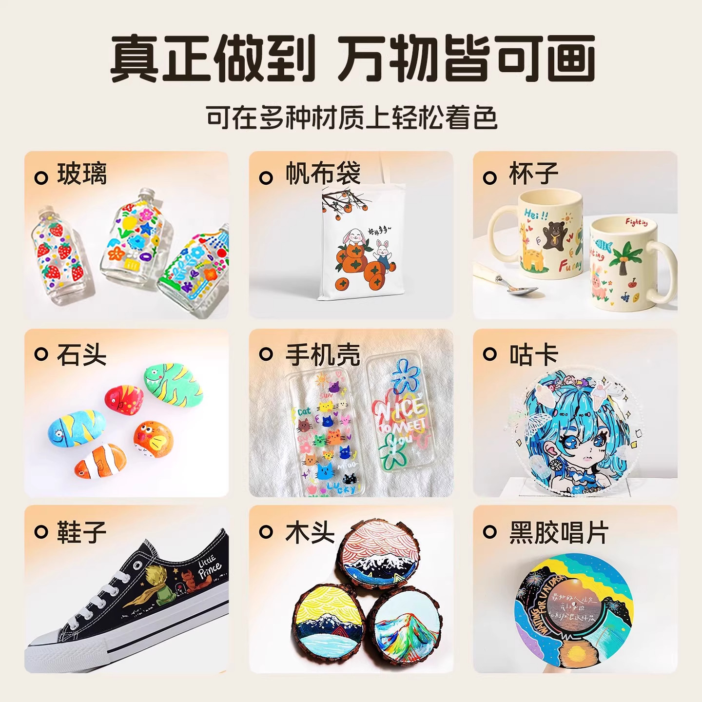 Acrylic Markers for Elementary School Students, Washable Watercolor Pens for Children, Non-Bleeding, Blendable Art Markers, Kindergarten 24-Color Drawing Pens, Acrylic Pens, 36 Water-Based Pens, 12 Pen Refills