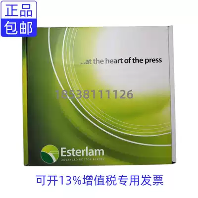 British ESTERLAM plastic PET scraper blade Low pressure erosion-resistant non-iron chip flexible scraper