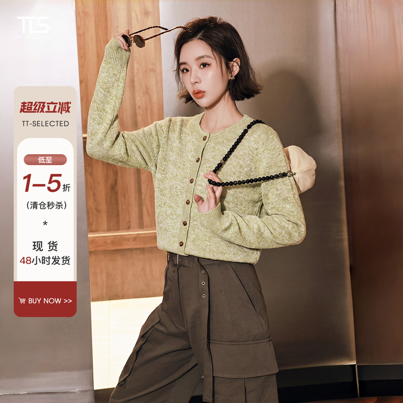 Auntie Two Tts【Wizard of Oz】Mulberry Silk and Linen Knit Cardigan for Women 2026 Autumn Slim-Fit Sweater Coat
