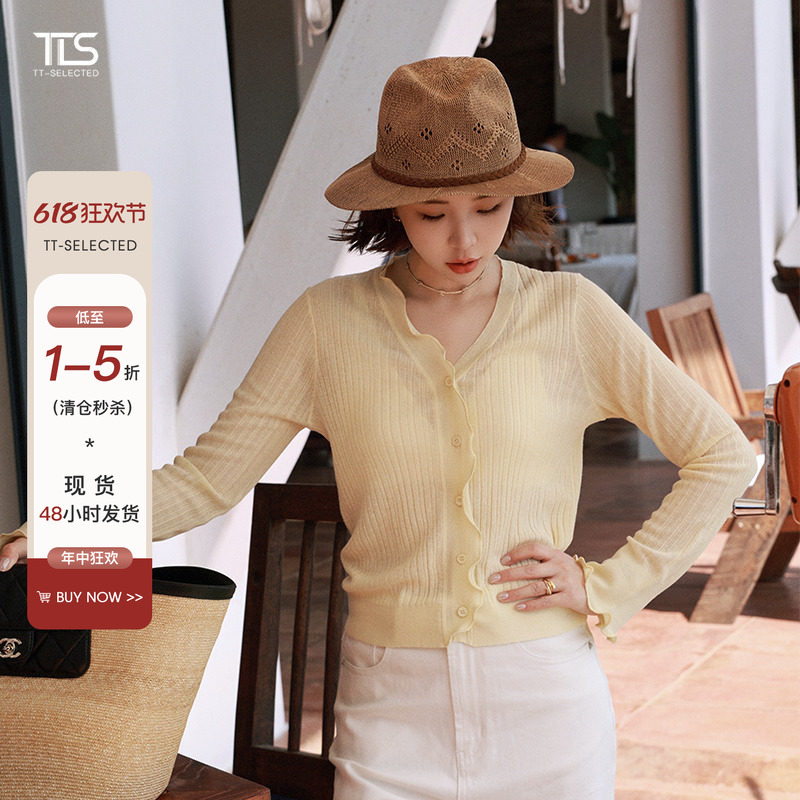 Tt【Roll-Up Collar】Tencel Linen Gentle and Elegant Ruffled Bell Sleeve Knitted Cardigan Sweater for Women 392762