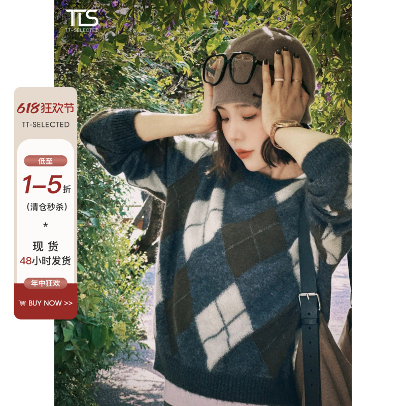 Tt【Geometric Aesthetics】Consinee Cashmere and Wool Blend Skin-Friendly Soft and Smooth Diamond-Patterned Knitted Sweater 392604 Tt【Geometric Aesthetics】Consinee Cashmere and Wool Blend Skin-Friendly Soft and Smooth Diamond-Patterned Knitted Sweater 392604
