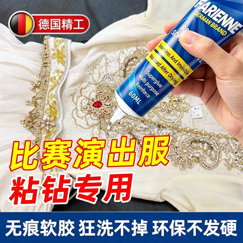 Transparent Adhesive for Attaching Rhinestones to Clothes, Specifically for Sweaters, Competition Costumes, Latin Dance Costumes, Rhinestone Repair, Diamond Glue for Clothing Decorations, Denim Rhinestone Application, Rhinestone Fabric, Rhinestone-Specific Dot Glue Transparent Adhesive for Attaching Rhinestones to Clothes, Specifically for Sweaters, Competition Costumes, Latin Dance Costumes, Rhinestone Repair, Diamond Glue for Clothing Decorations, Denim Rhinestone Application, Rhinestone Fabric, Rhinestone-Specific Dot Glue