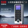 Metal fingerprint attendance machine metal waterproof tuya access control mobile phone APP lock waterproof fingerprint machine community metal lock