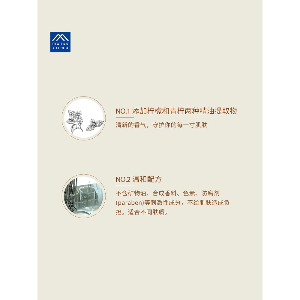 清晨的第一缕光,与一缕清新邂逅_手部保养套装_淘宝美妆网