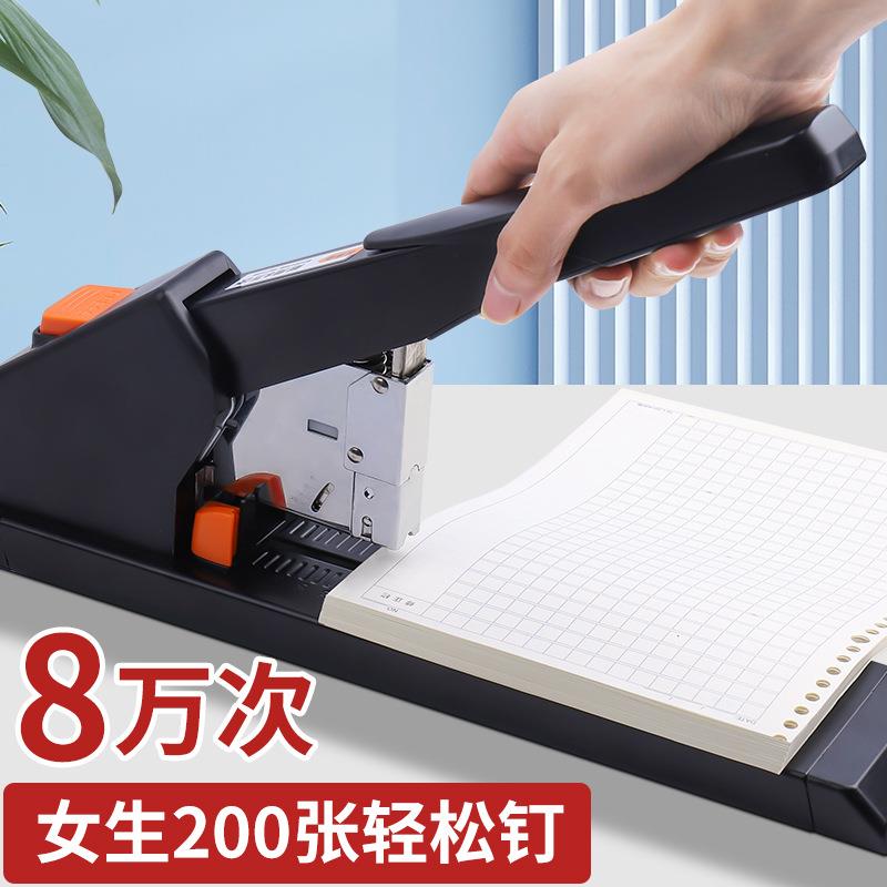 Heavy-duty labor-saving stapler for office, large and medium-sized stapler that can order 200 sheets, thickened stapler