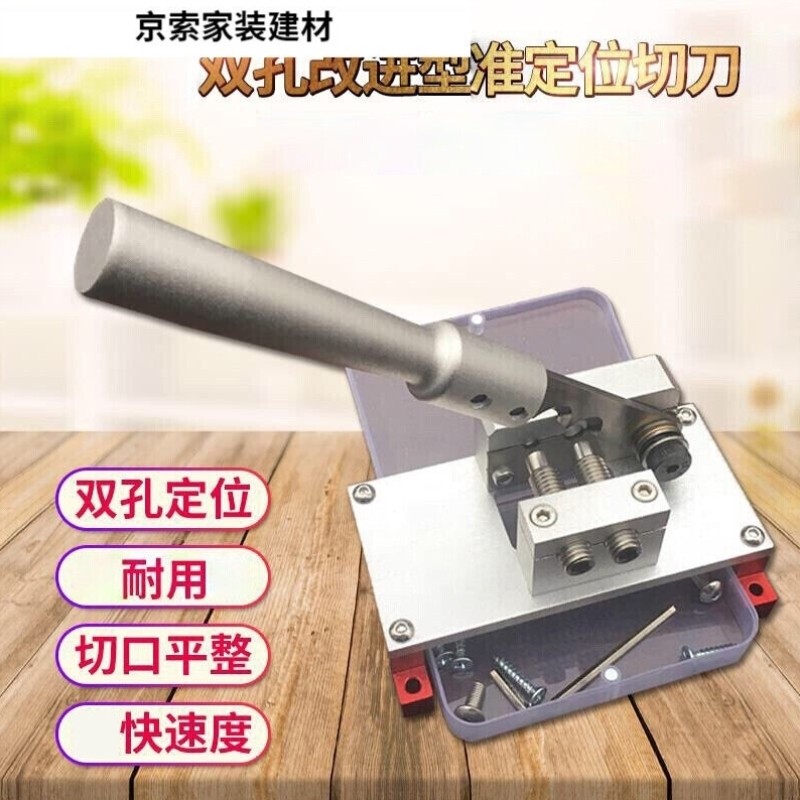 铅丝定位切刀4.0mm 4.2mm 4.5mm 5.5mm怎么选？2026版全面解析