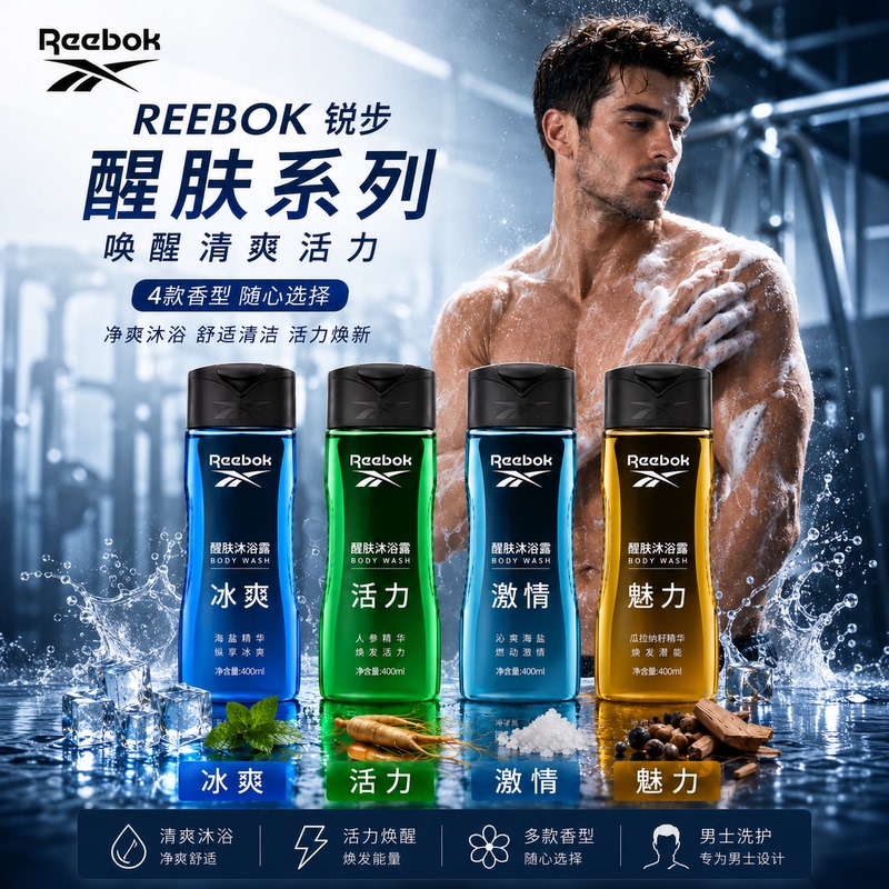 Reebok/Reebok Men's Shower Gel, Long-Lasting Fragrance, Hydrating and Moisturizing, Deep Refreshing and Cleansing
