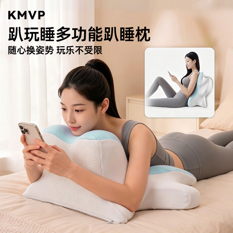 Kmvp Sleeping Pillow, Neck Pillow, Special Pillow for Playing with Mobile Phones, Bedside Cushion, Multifunctional Mobile Phone Pillow for Sleeping Kmvp Sleeping Pillow, Neck Pillow, Special Pillow for Playing with Mobile Phones, Bedside Cushion, Multifunctional Mobile Phone Pillow for Sleeping