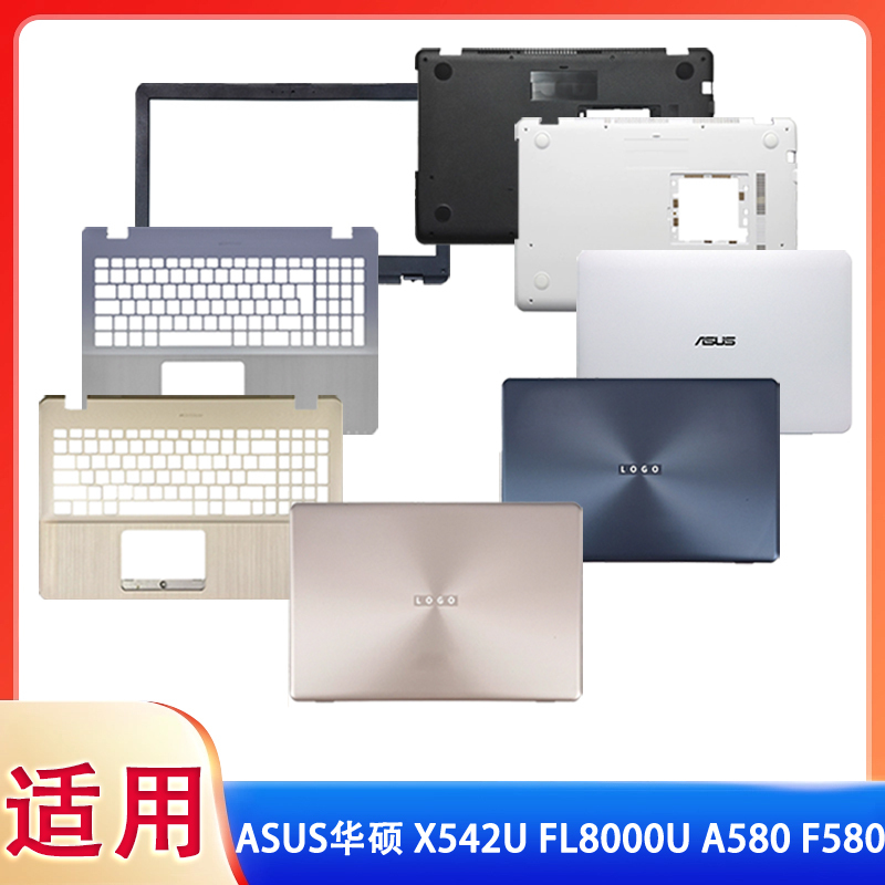 Suitable for Asus X542 Fl8000U A580 F580 V580 a Shell B Shell C Shell D Shell Outer Shell