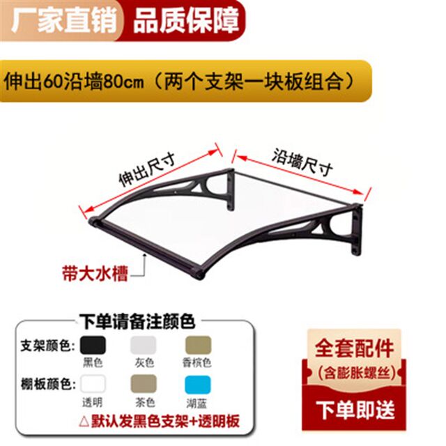 Outdoor Rainproof Canopy with Large Water Trough, Aluminum Alloy Bracket, Transparent Silent Eaves, Window Balcony Courtyard Sunshade Awning