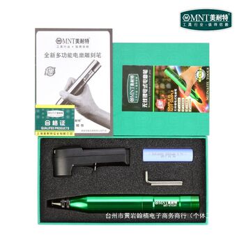 Meite? Rechargeable Electric Grinder, Mini Micro Electric Drill, Engraving Pen, Hand Drill, Polishing Machine