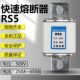 Fast Fuse Rs5-500V/200A250A300A350A400A500A600A800A Quick Fuse