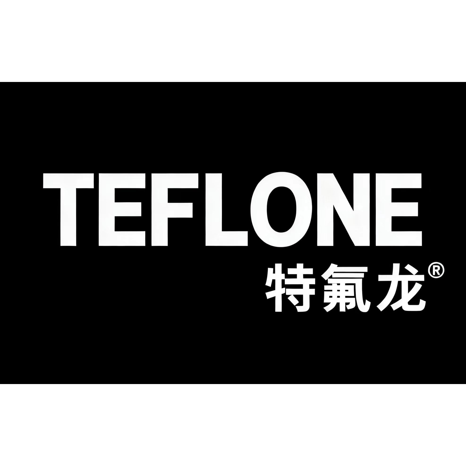 TEFLONE特氟龙旗舰店的LOGO
