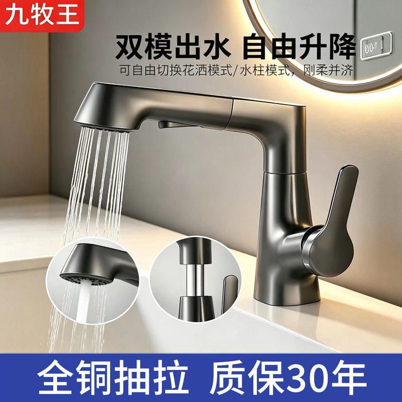 Pull-Out Faucet for Washbasin, Household Hot and Cold Faucet, Bathroom Sink, Washbasin, Countertop Basin, Bathroom Adjustable Height Pull-Out Faucet for Washbasin, Household Hot and Cold Faucet, Bathroom Sink, Washbasin, Countertop Basin, Bathroom Adjustable Height