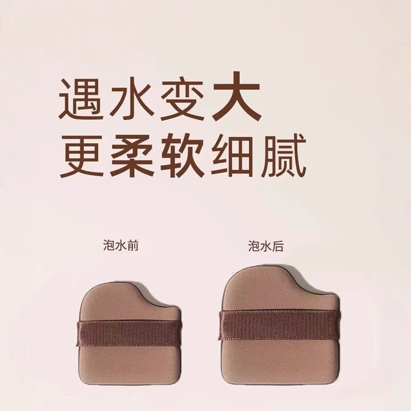Cute Chocolate Powder Puff, Melad Coffee Color Square Makeup Tool, Polishing Puff, Easy to Use