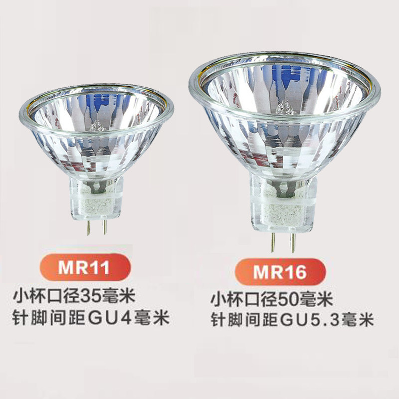 220V12V射灯家用COB灯杯，如何选择合适的MR16 MR11高亮灯泡？2026年智能照明新趋势解读