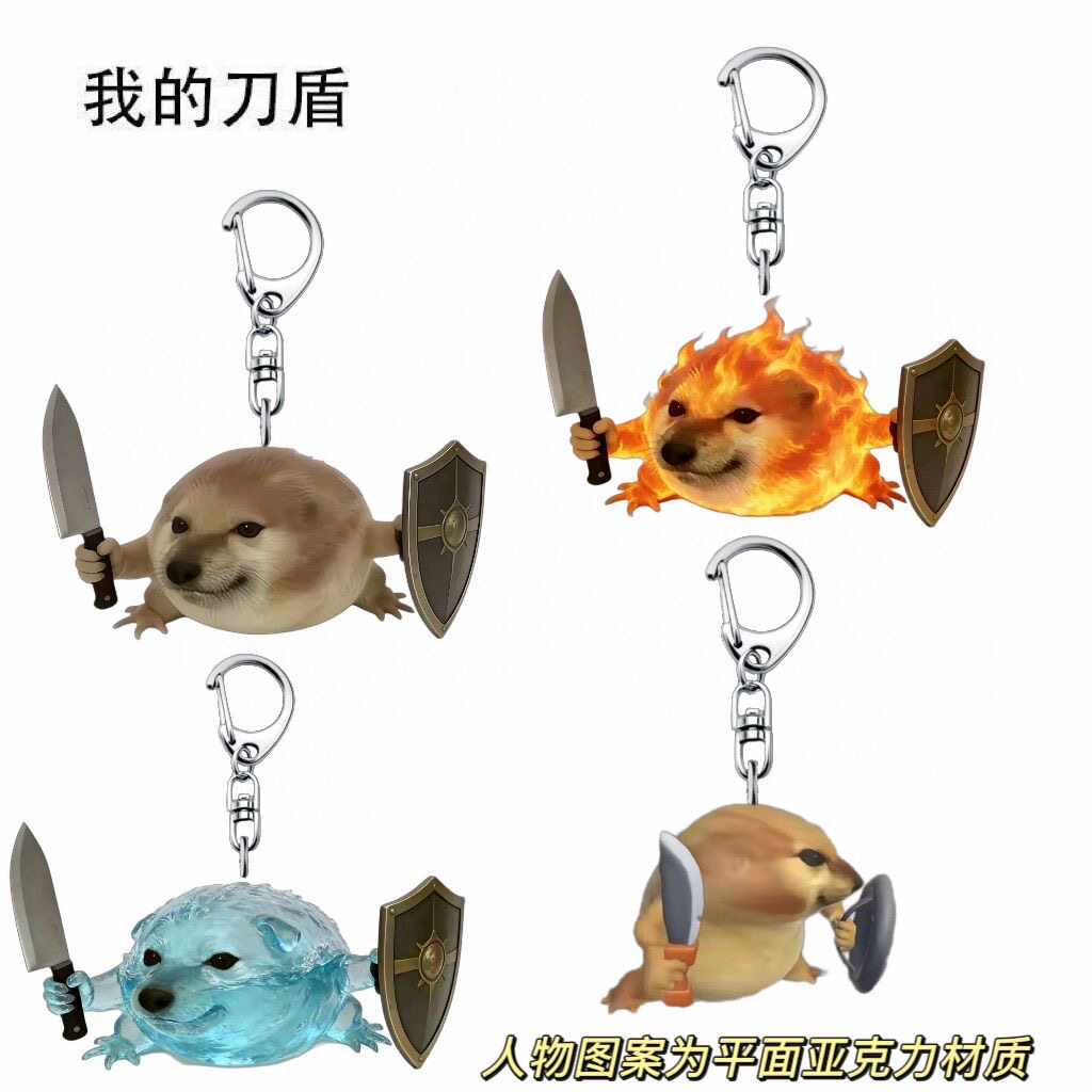 私の剣と盾の面白い顔のキーホルダー、Bibi Labの抽象的なアクリル製学生用バックパックペンダント、友達へのギフト。