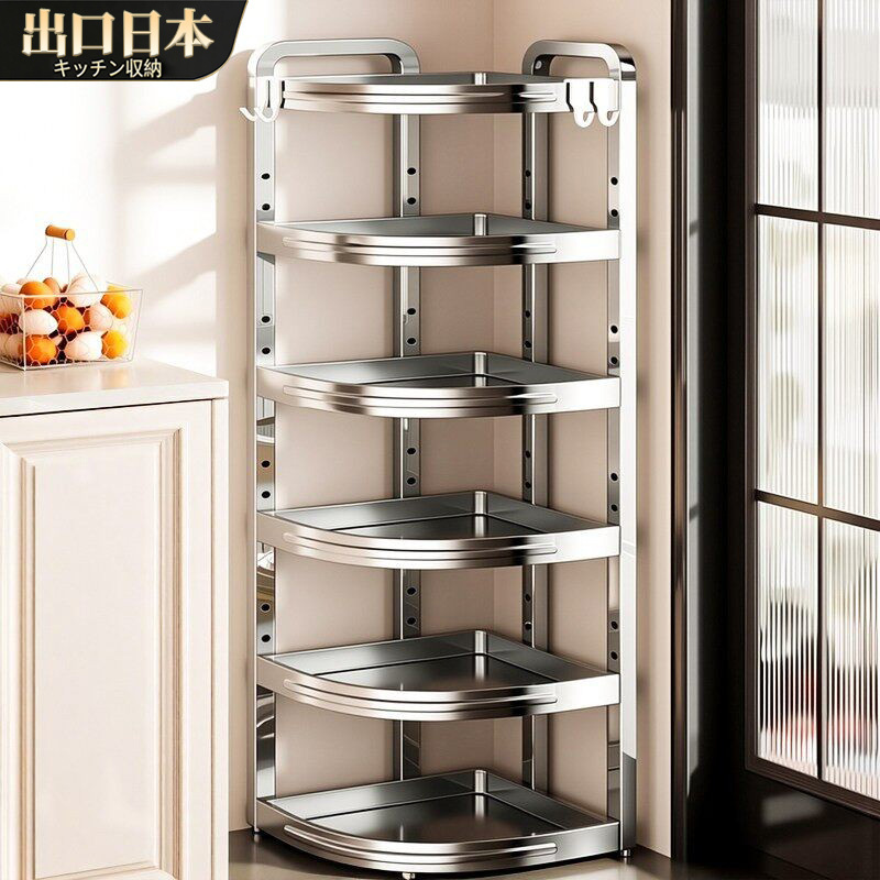 Japanese Kitchen 304 Stainless Steel Corner Shelf Multi-Functional Wall Corner Floor-Standing Multi-Layer Pot Rack Triangular Storage Rack Japanese Kitchen 304 Stainless Steel Corner Shelf Multi-Functional Wall Corner Floor-Standing Multi-Layer Pot Rack Triangular Storage Rack