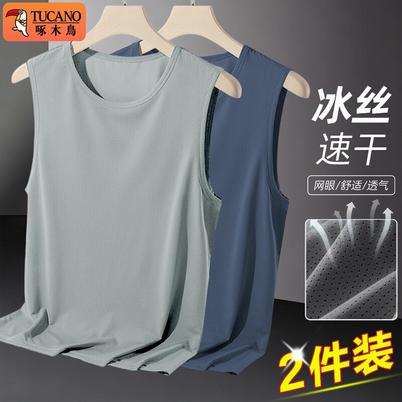 Woodpecker Ice Silk Cooling Vest for Men, New Summer Large Size Mesh Fitness Sweatshirt, Breathable Sleeveless T-Shirt Woodpecker Ice Silk Cooling Vest for Men, New Summer Large Size Mesh Fitness Sweatshirt, Breathable Sleeveless T-Shirt