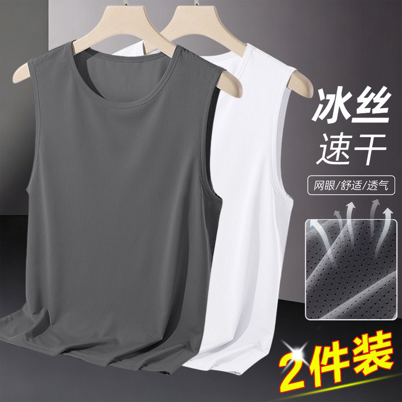Woodpecker [2 Pieces] Quick-Drying Ice Silk Vest for Men, New Summer Style, Cool and Breathable Mesh Loose Sports Vest