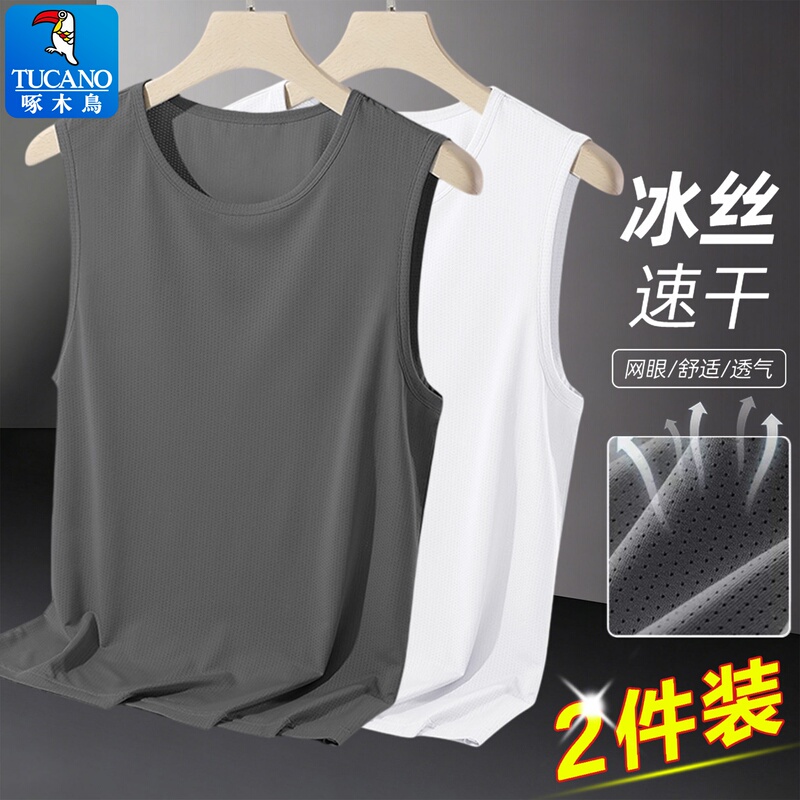 Woodpecker [2 Pieces] Quick-Drying Ice Silk Vest for Men, New Summer Style, Cool and Breathable Mesh Loose Sports Vest