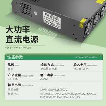 Ac to dc12v24v36v48v60v72v120v400v2000w monitoring and security motor switching power supply