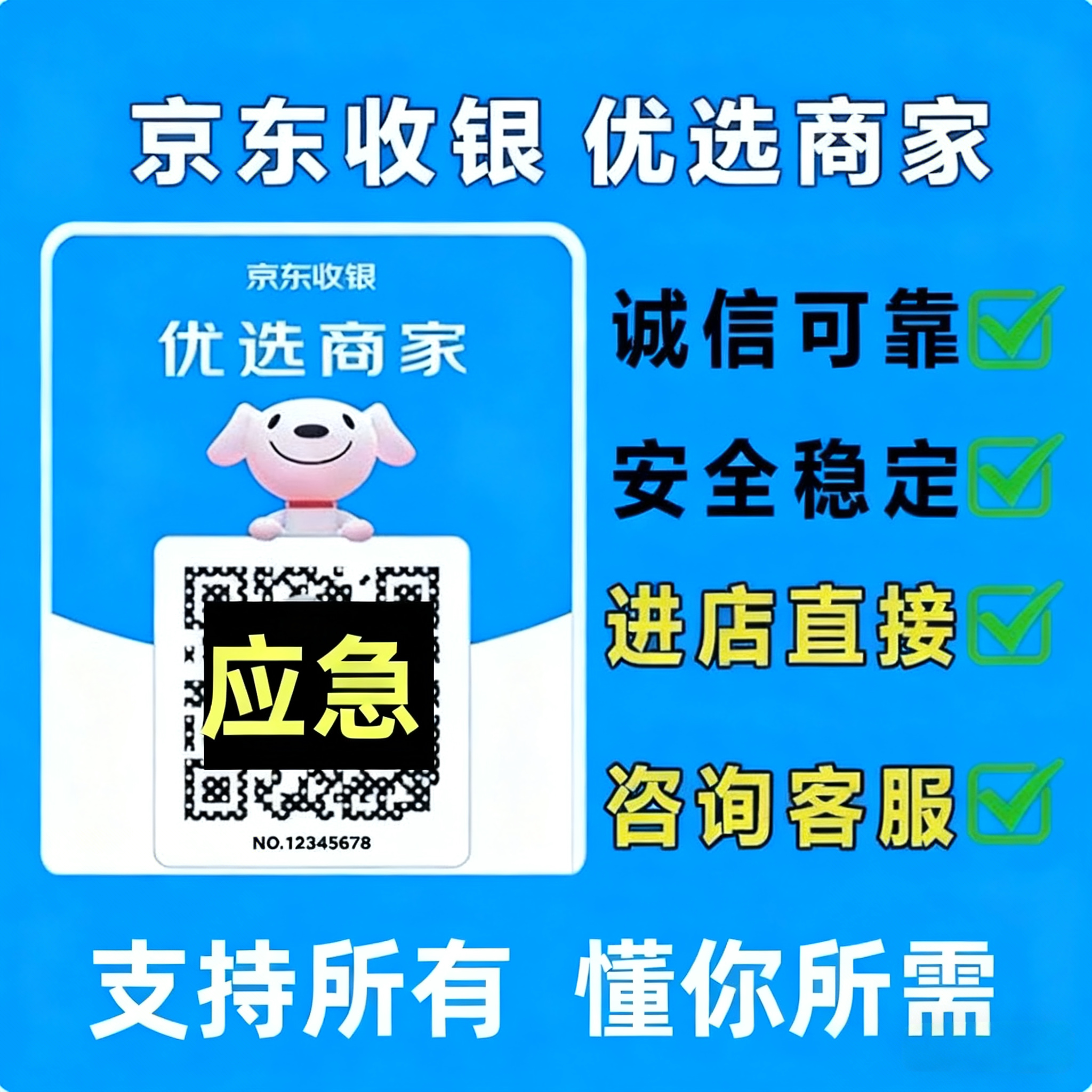 Jingdong/дистрибуция vx/белый бар/Высокое качество обслуживания/квота на высокое качество обслуживания b/Продавцы по всей стране Изображение 1