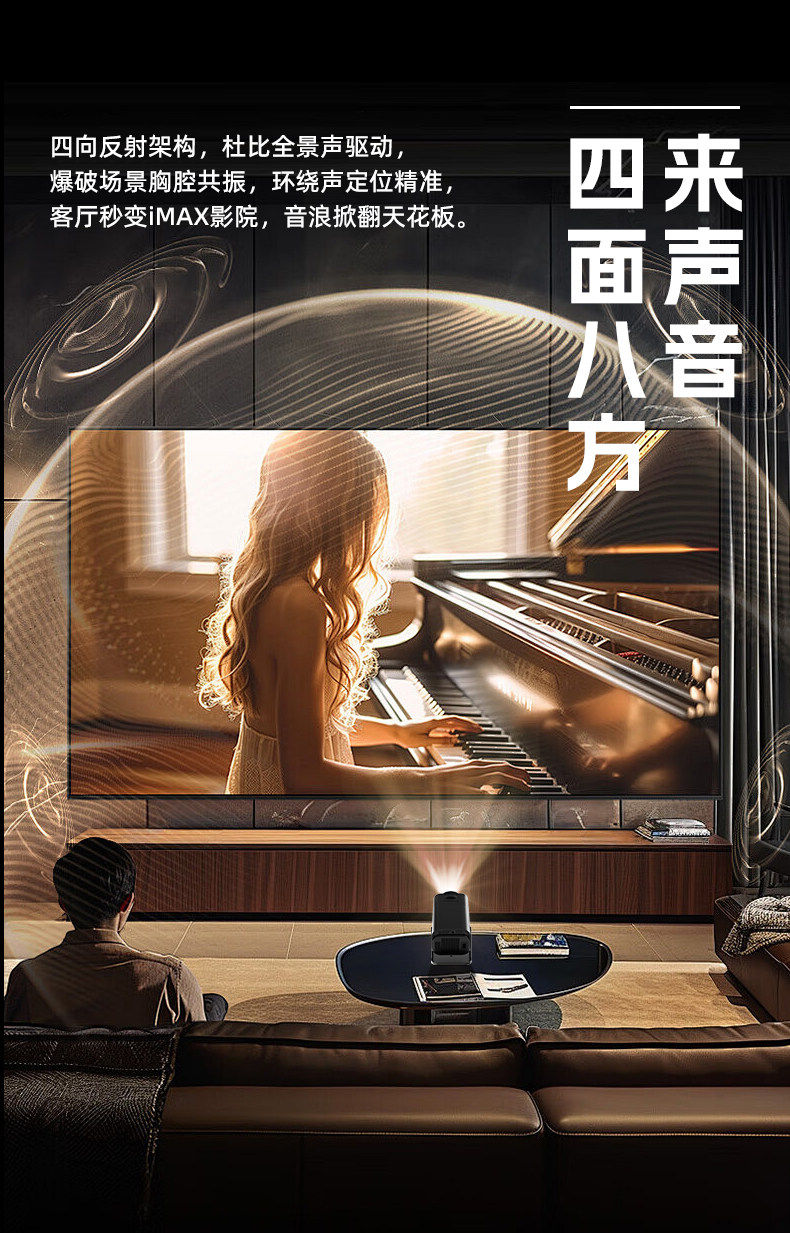 极米z6x pro投影仪家用超高清2025新款可投白墙天花板手机投屏通用投影家庭影院卧室小型迷你学生宿舍投影机