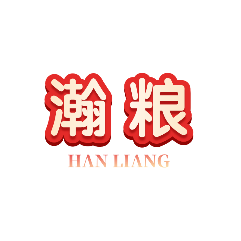 瀚粮食品专营店的LOGO