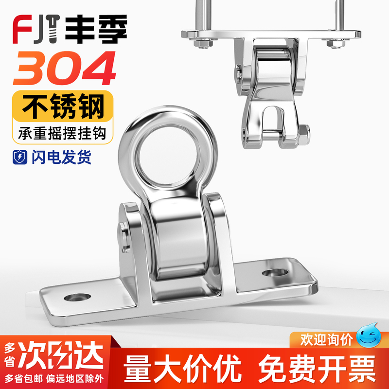 304 Stainless Steel Ring-Shaped Swing Ring, Swing Hook, Aerial Yoga Ceiling Mount, Hammock Sandbag Hanging Fixture