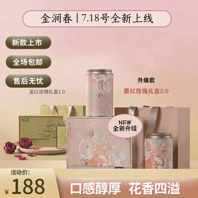 Jin Jian Chun Yunnan Dark Red Rose Tea Freeze-Dried Large Flower Buds Sulfur-Free Double-Petaled Rose Health Tea for Infusion Jin Jian Chun Yunnan Dark Red Rose Tea Freeze-Dried Large Flower Buds Sulfur-Free Double-Petaled Rose Health Tea for Infusion