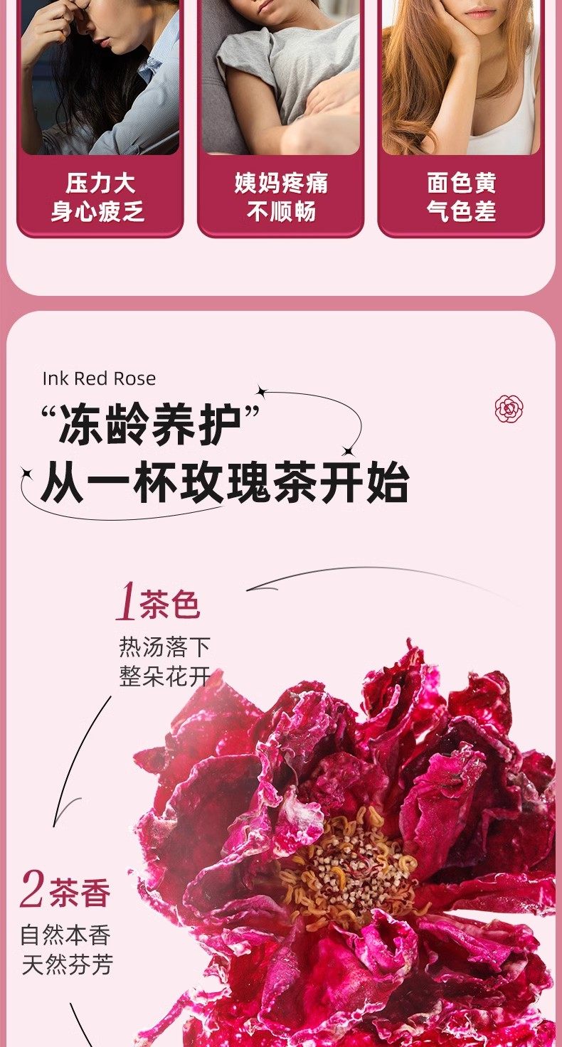 Mo Hong Rose Tea Yunnan Freeze Dried Mohe Red Rose Buds Large Whole Flowers for Cold Brew 30g overview