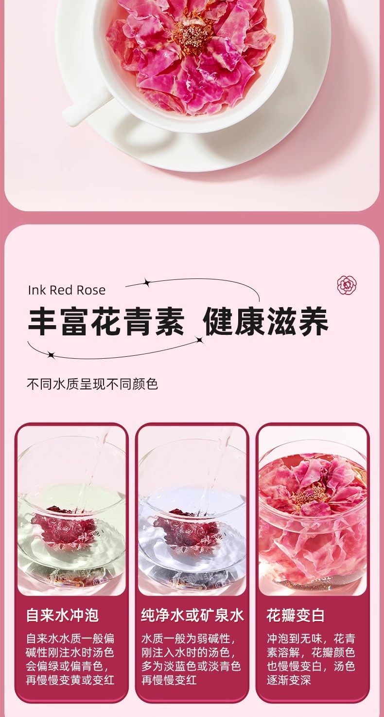 Mo Hong Rose Tea Yunnan Freeze Dried Mohe Red Rose Buds Large Whole Flowers for Cold Brew 30g in use