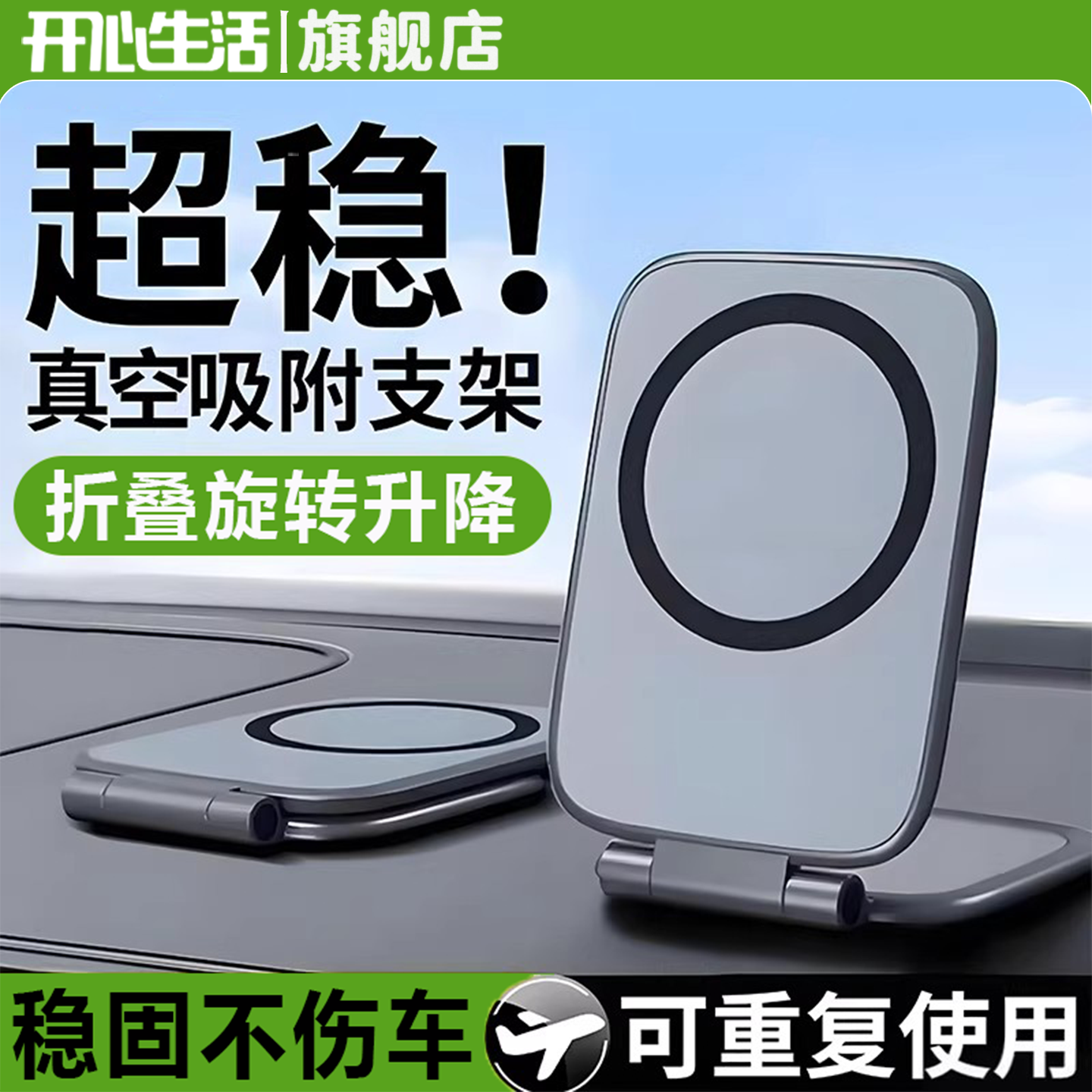 2026年新型超薄型マグネット式車載スマホホルダー、多機能折りたたみ式カーナビゲーションセンターコンソールスマホサポート