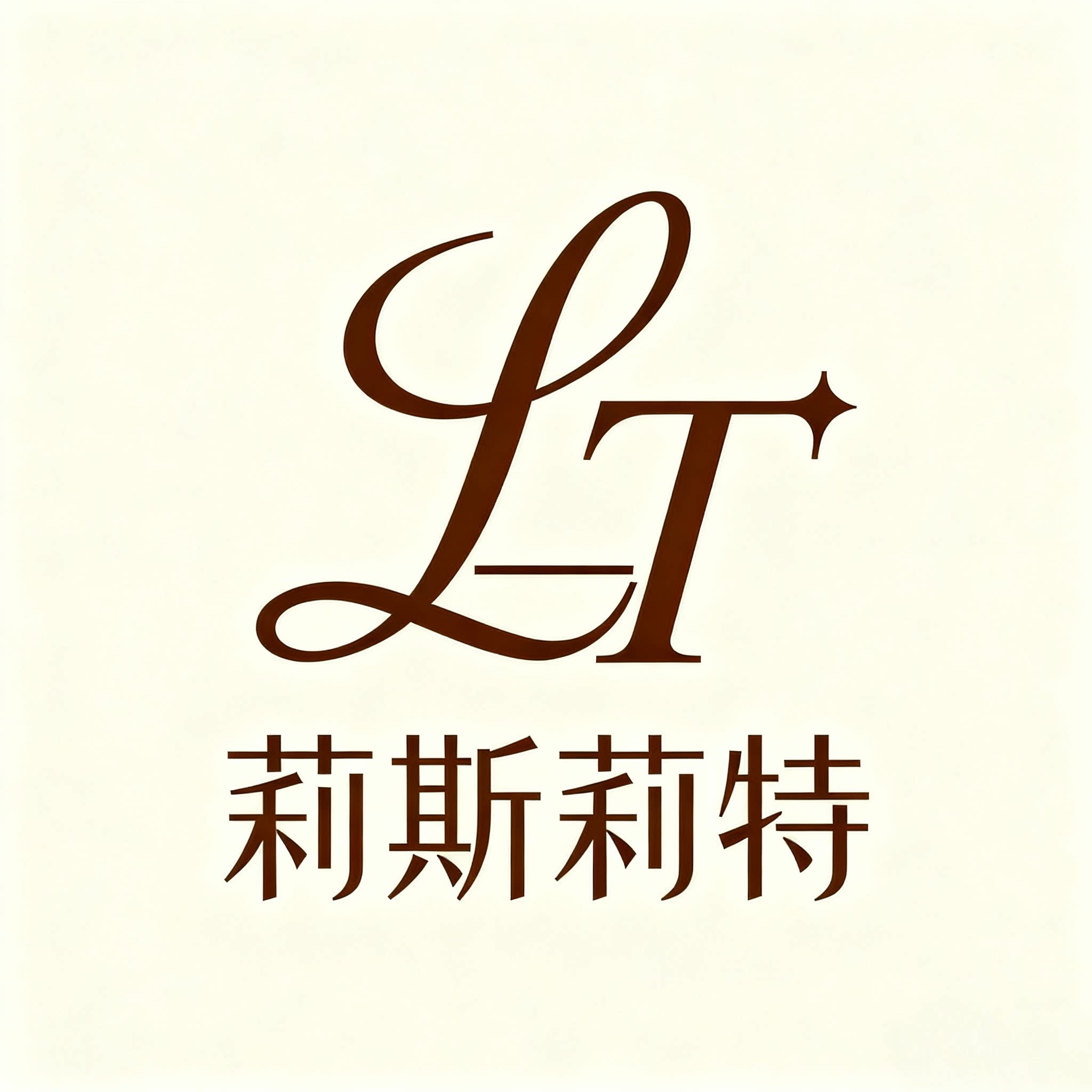 莉斯莉特旗舰店的LOGO