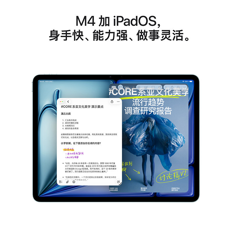 Apple/Apple 11inch iPad Air (2026) 8Th Generation