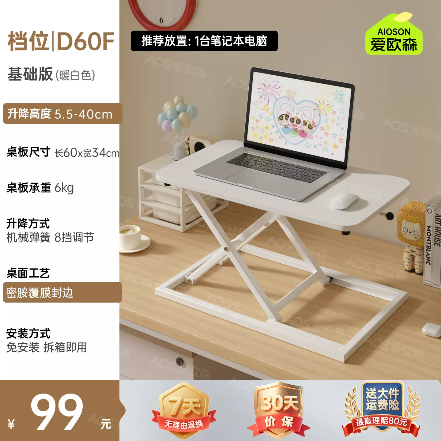 Lifting computer stand standing lifting desktop workbench office notebook desktop monitor elevated stand