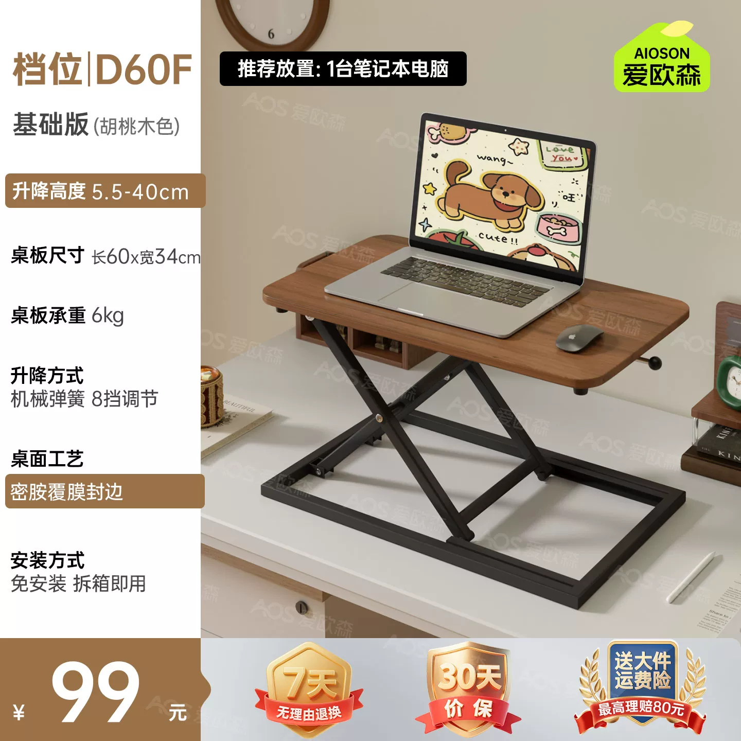 Lifting computer stand standing lifting desktop workbench office notebook desktop monitor elevated stand