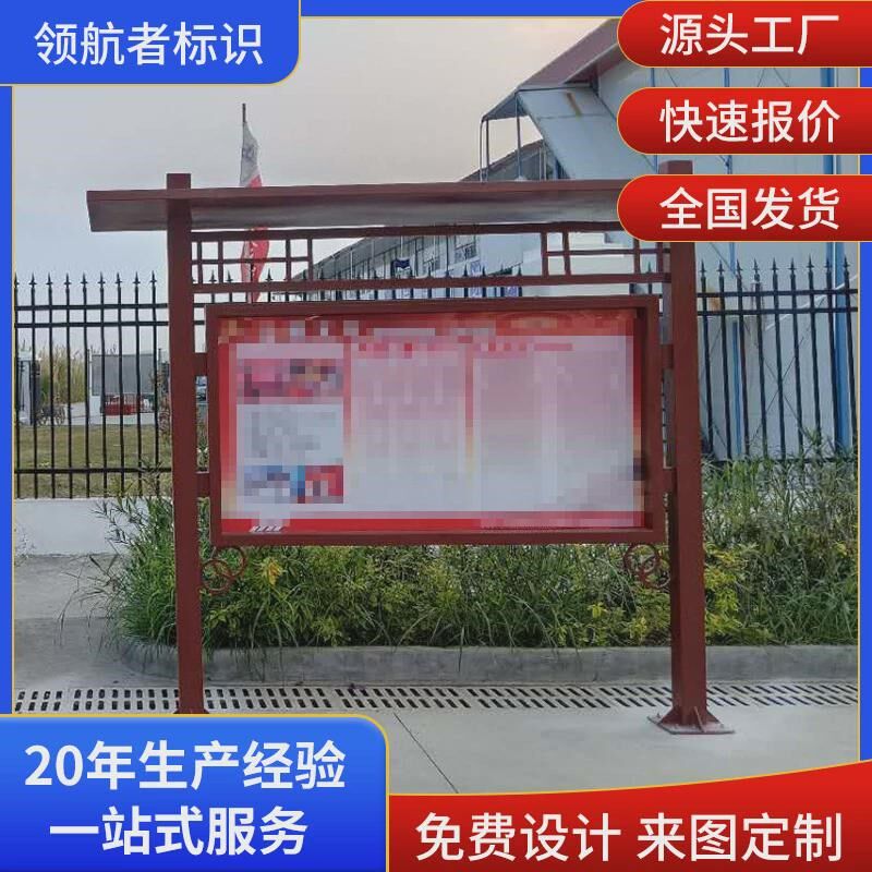 定做户外宣传栏文化广告牌社x区校园公告栏不锈钢烤漆大型布告栏